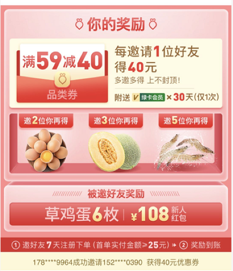 图片 7.png 图片 7.png
