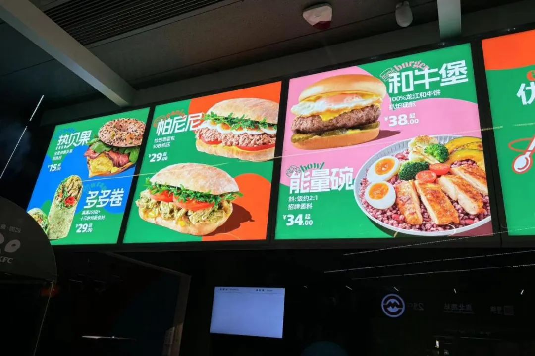 肯德基整新活,硬刚赛百味