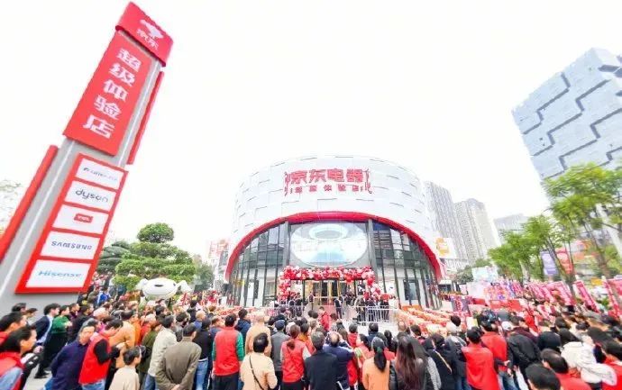 京东重心再次向线下