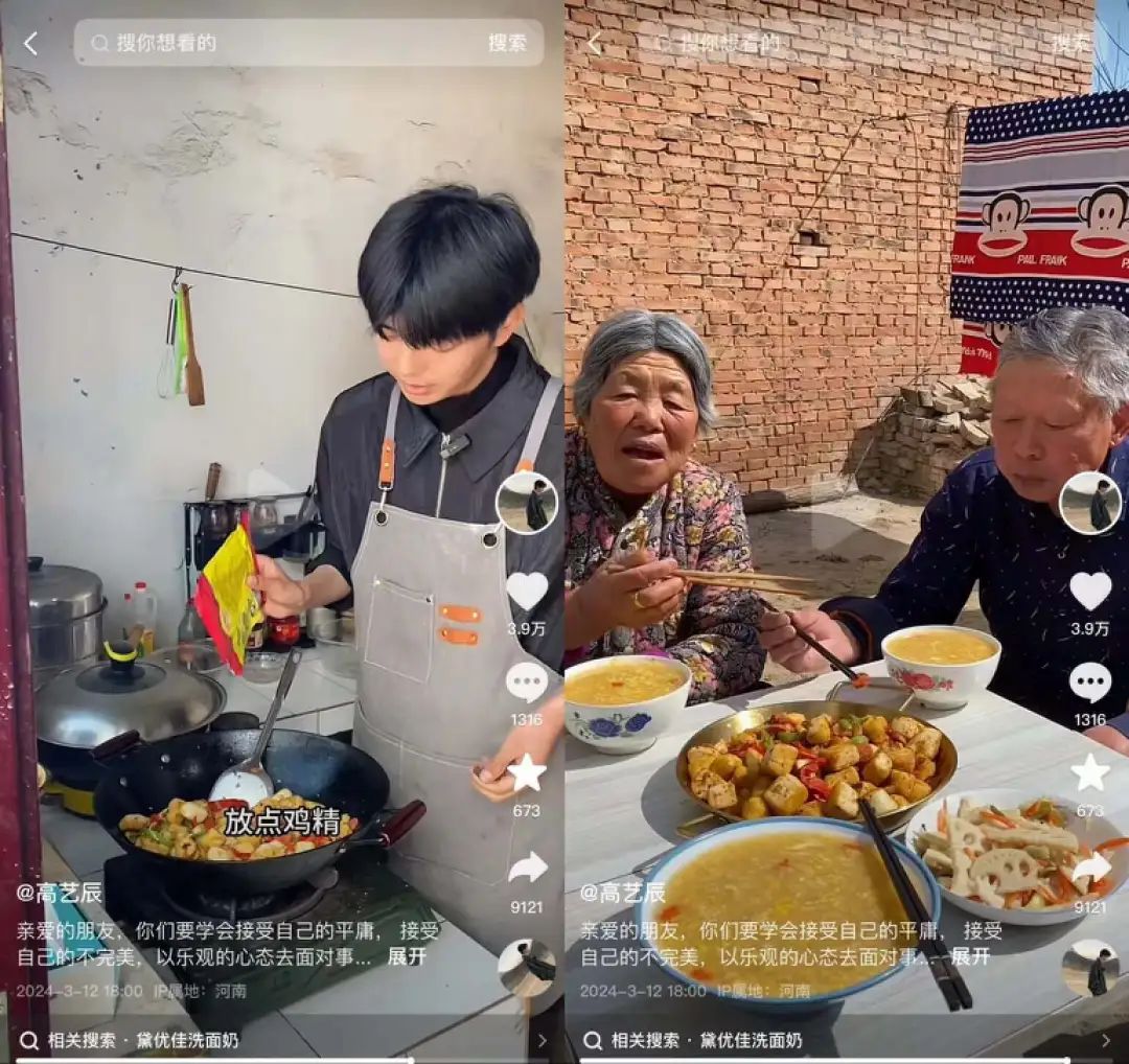 从人夫感到&ldquo;媳妇哥&rdquo;，谁在塑造互联网上的&ldquo;理想男人&rdquo;？