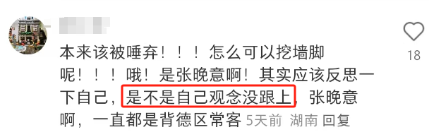 “内娱禁欲系第一人”新剧杀疯了,茶百道笑疯了!