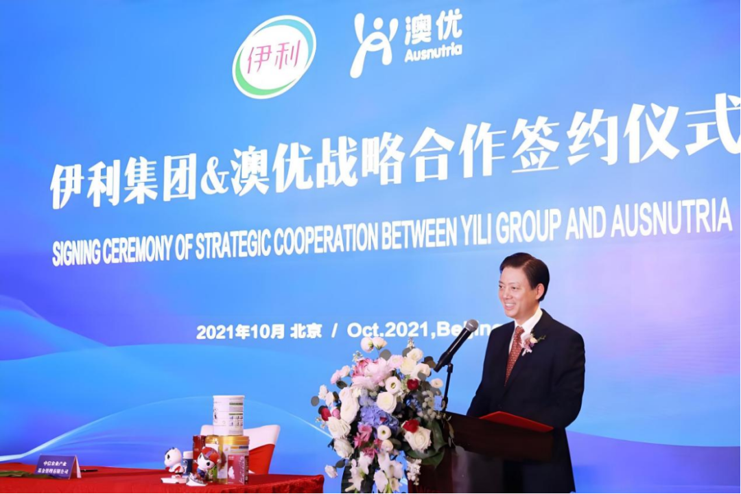 缺乏&ldquo;撑场面&rdquo;的大单品，伊利寻找&ldquo;第二春&rdquo;