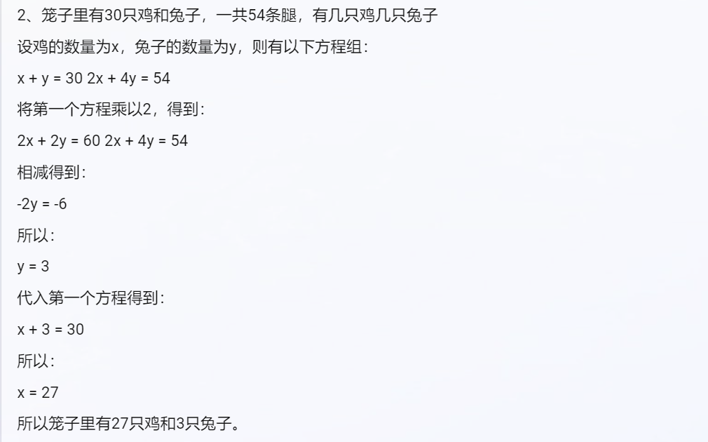 实测文心一言,与GPT-4差距在哪?