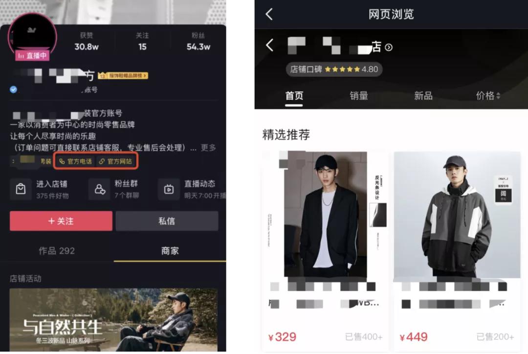 鸟哥笔记,用户运营,晏涛三寿,私域流量,方法论,流量,抖音 鸟哥笔记,用户运营,晏涛三寿,私域流量,方法论,流量,抖音