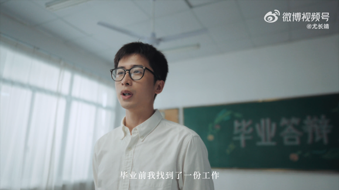 携手尤长靖为毕业生送上「有长进」,好望水收割一波年轻的心~