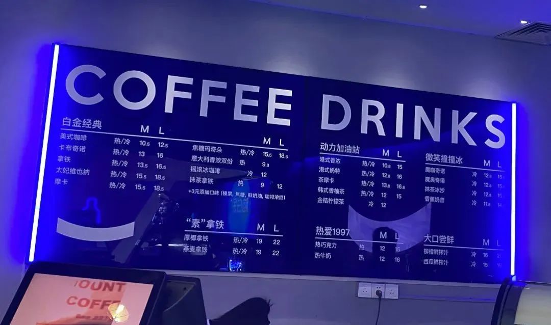 脑白金卖咖啡了！还是熟悉的味道