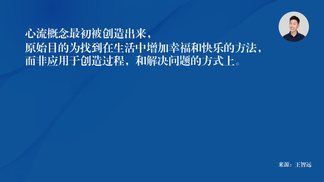 不要逆着状态去做事