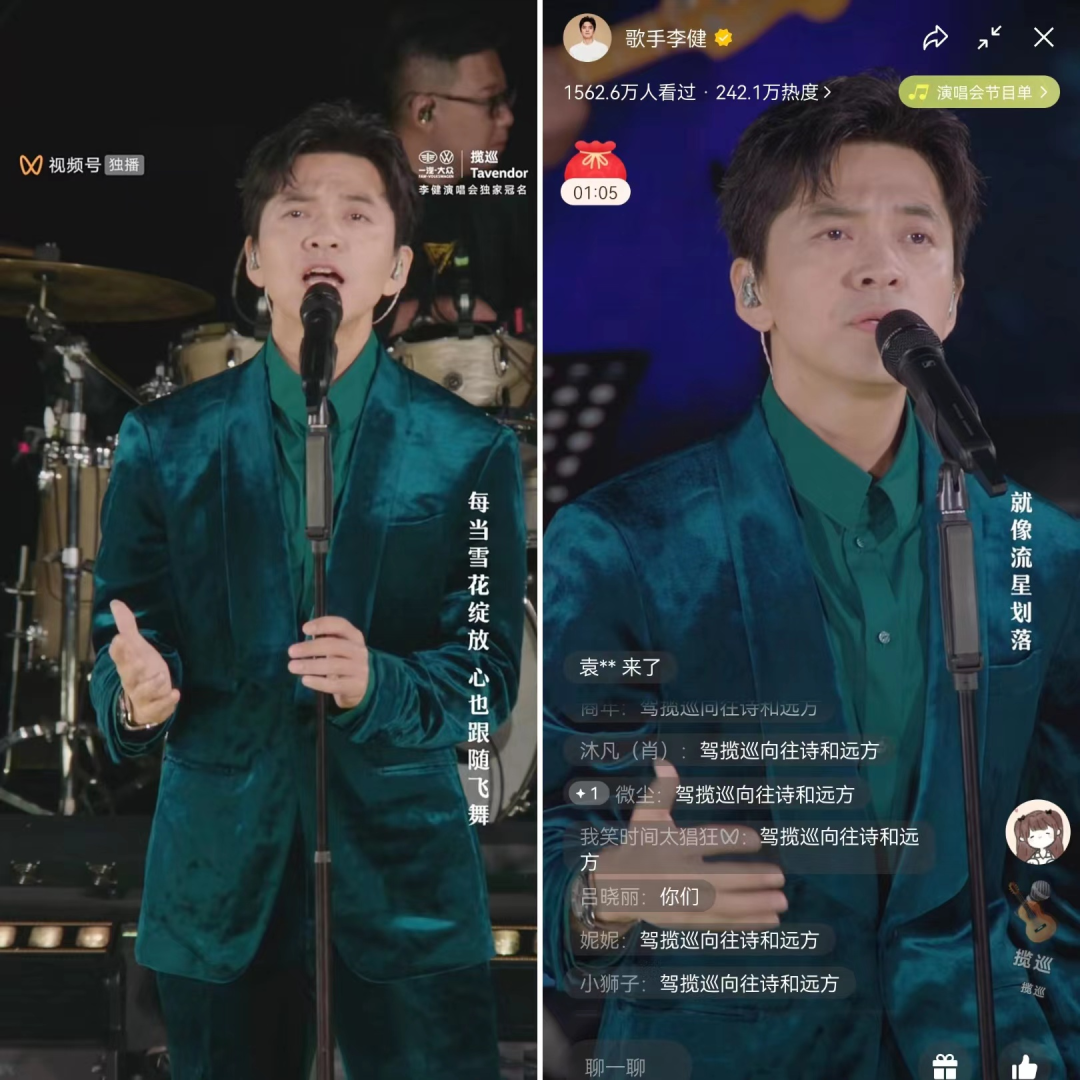 小红书“星”球崛起