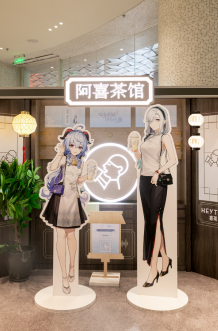 不会做联名的游戏不是好奶茶丨游戏干线