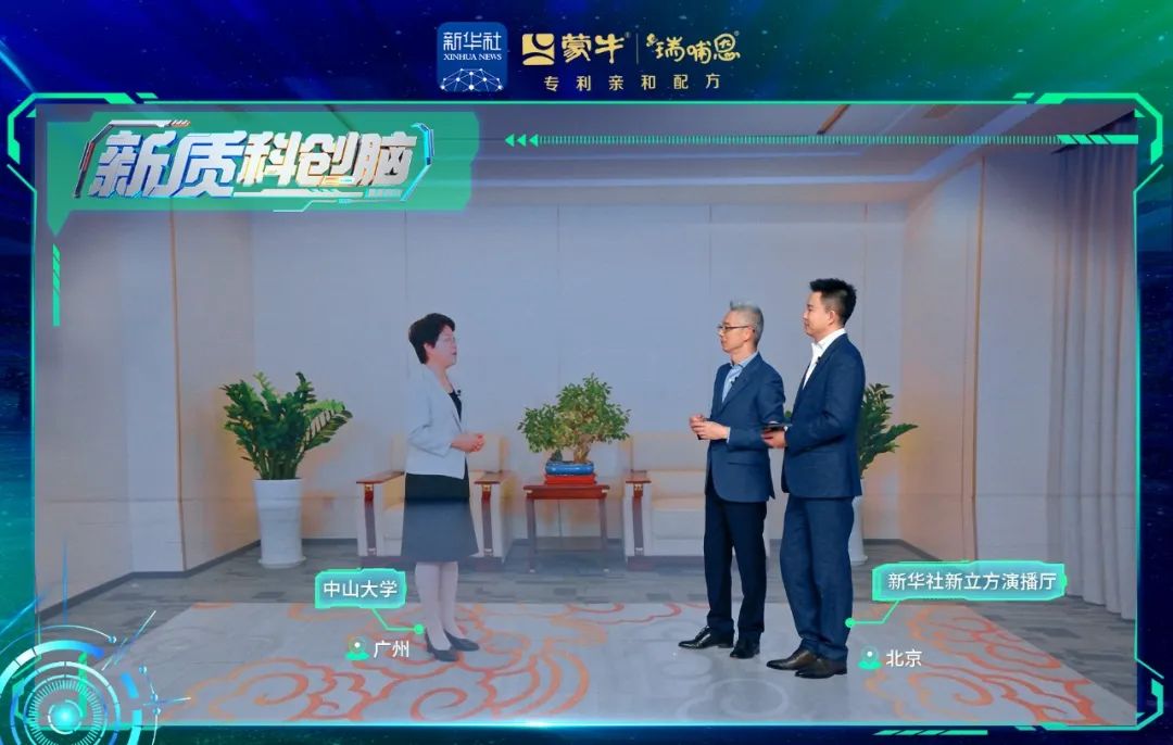 中国品牌引领行业缩影：蒙牛瑞哺恩如何凭&ldquo;首创&rdquo;，成为新华社首选？