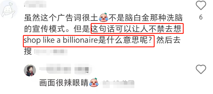 海外“处女秀”1个亿!被拼多多的“钞能力”笑疯