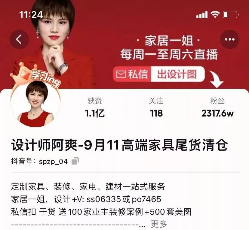 线上红利结束后,增长的密码在全域营销