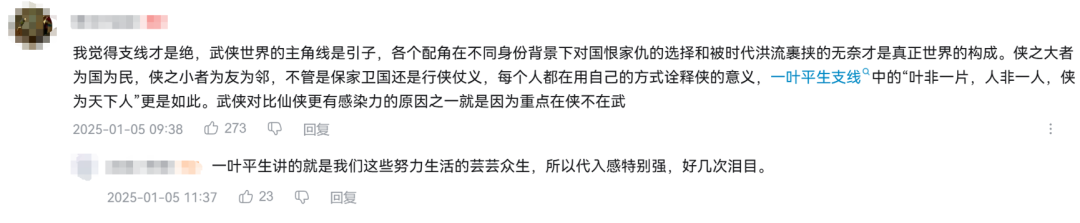 移动下载总榜首位，这可能是网易最激进的一场&ldquo;实验&rdquo;
