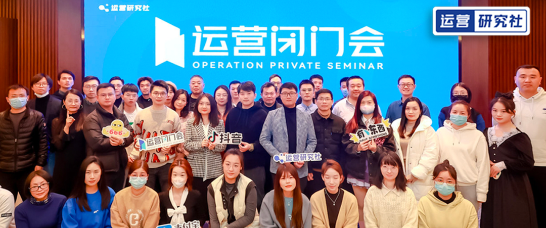 揭秘服务类品牌的最新直播营销方法论 |5000字干货
