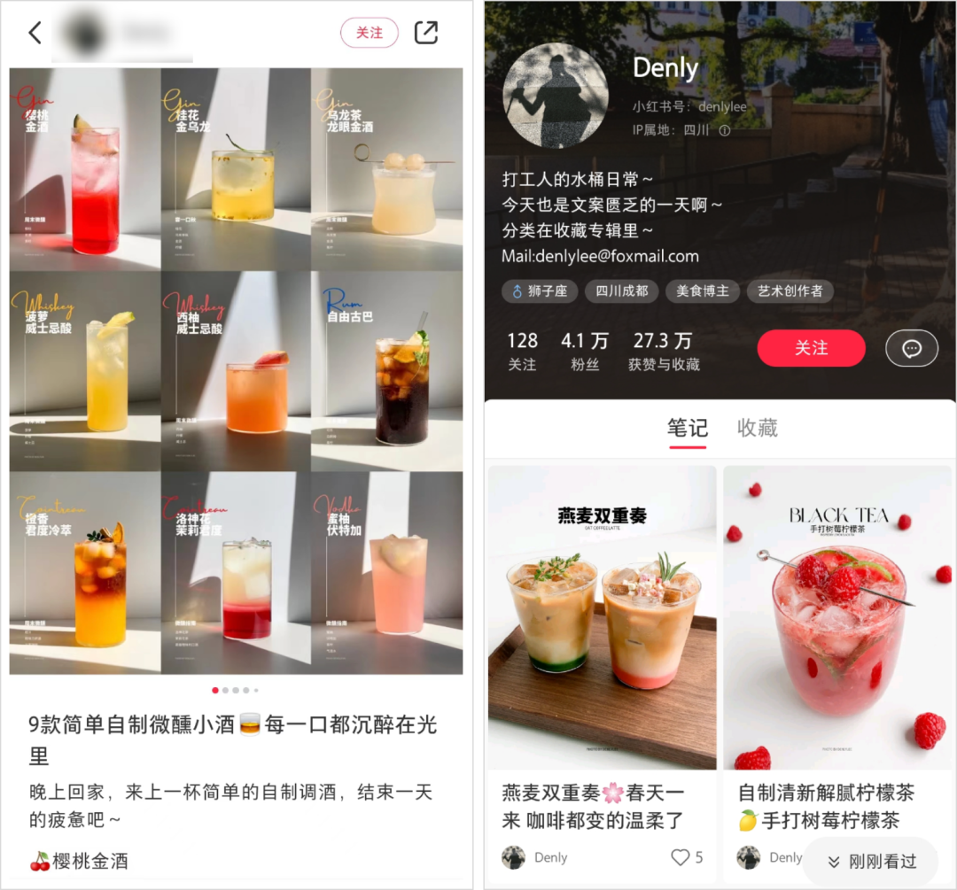 &ldquo;我在小红书开酒馆，一夜赚五千&rdquo;