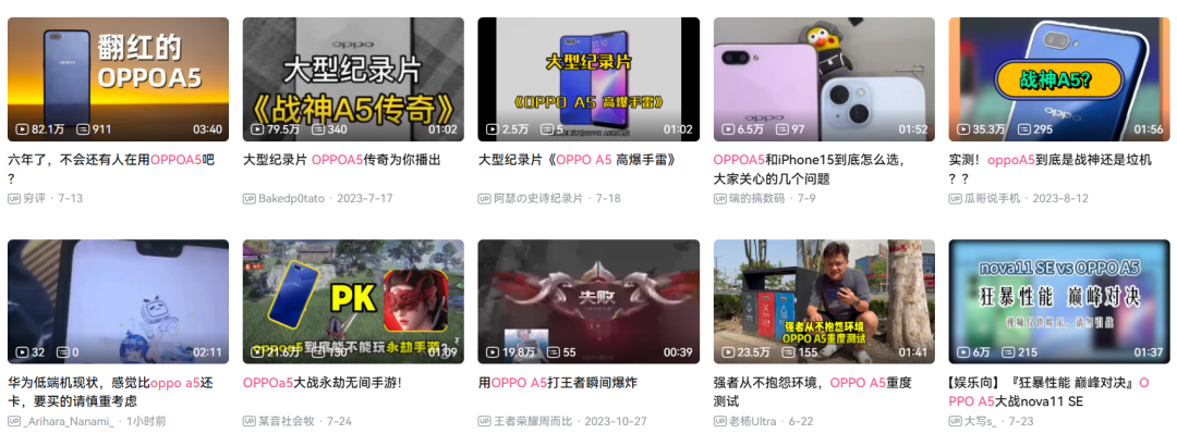 全网调侃的OPPO A5,才是劳动人民的主力机