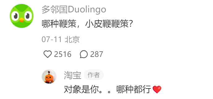 品牌联名的尽头,是搞CP?