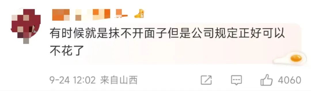 抵制彩礼的胖东来，幸福营销用力过猛了！
