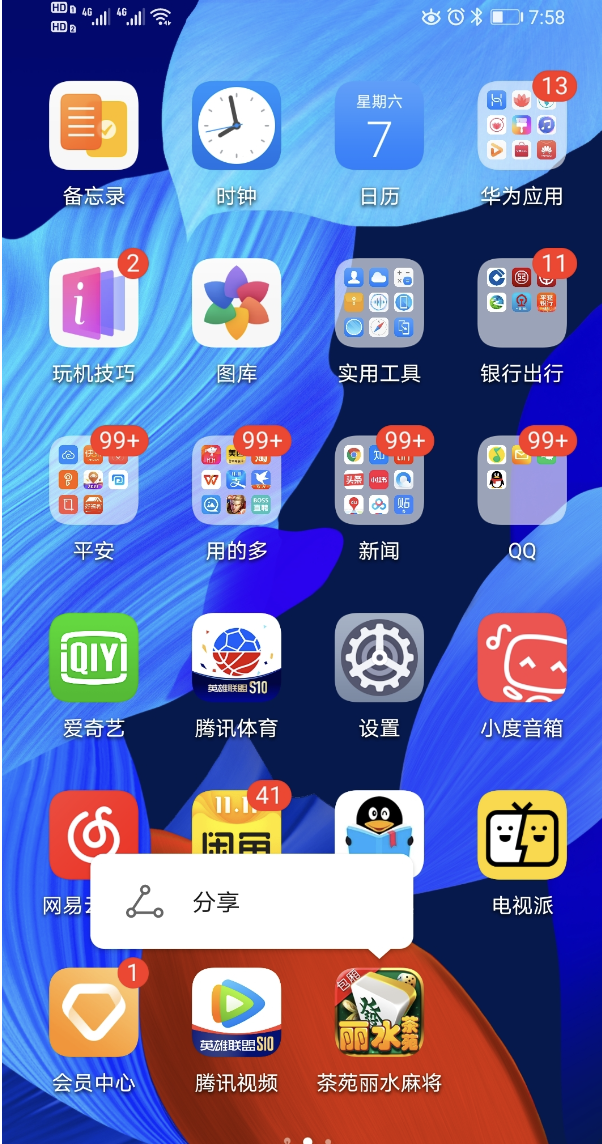 产品经理是选Mac还是Windos工作?