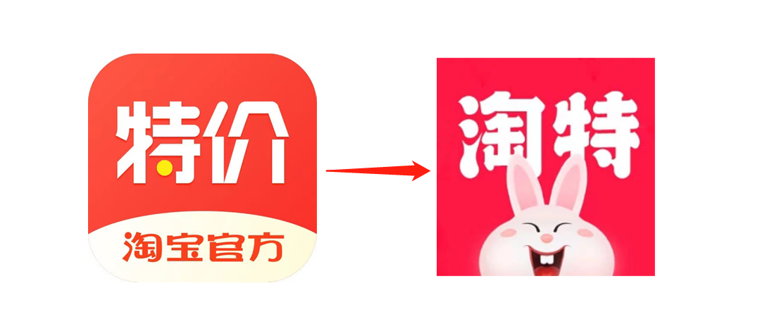 辣眼睛!淘宝“土味”设计又来了,新LOGO设计又丑又萌,像极了地主家的傻儿子?网友:你吵到了我的眼睛!