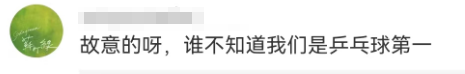 性暗示擦边、辱华,耐克吓坏了奥利奥!