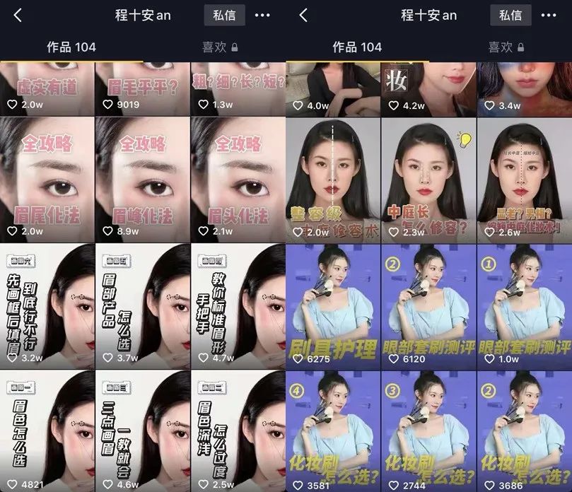 “决战”MCN的大戏,轮到程十安了