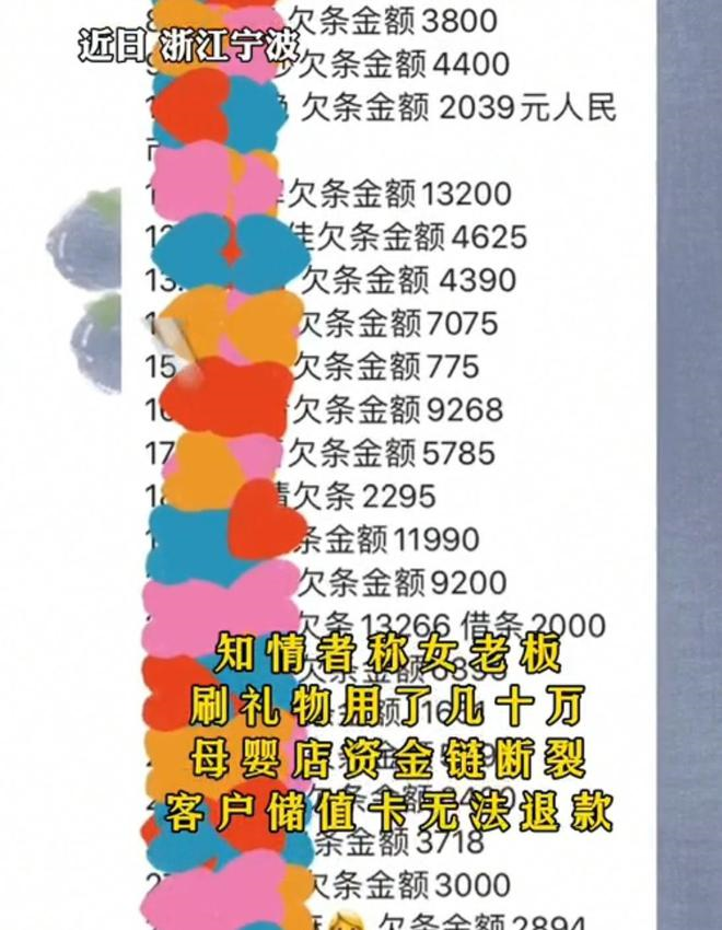 消失的&ldquo;榜一大姐&rdquo;，不只再现杀夫藏尸案