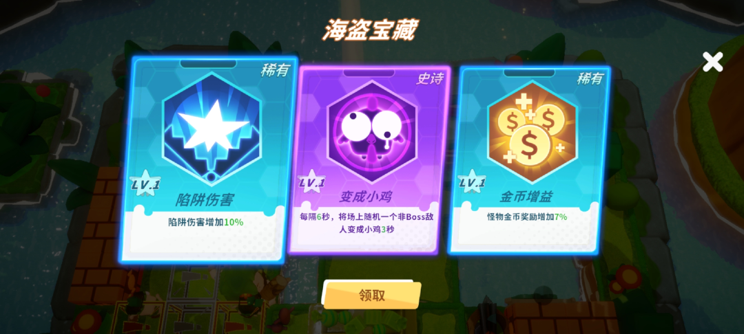 塔防游戏还能怎么玩出花样?