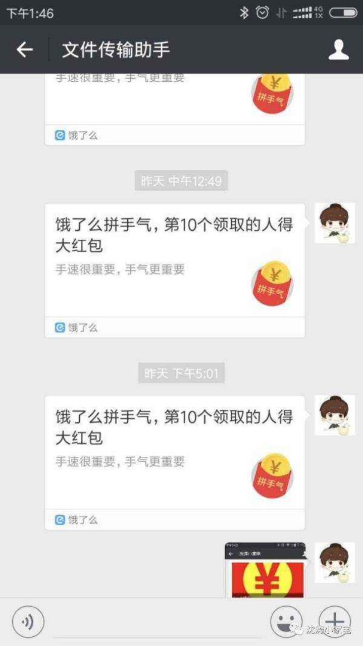 电商增长拉新产品的思路,每天学一点