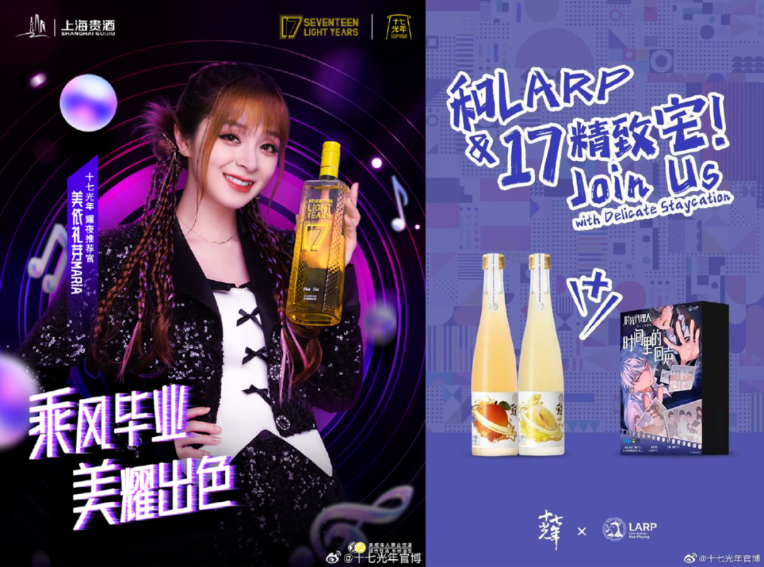 市集、蹦迪、看电影,酒类营销太卷了