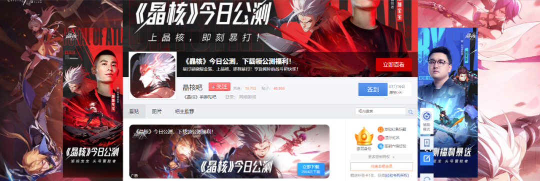 腾讯盖楼,字节拆墙