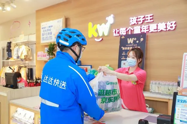 抖音加码，即时零售&ldquo;再起波澜&rdquo;
