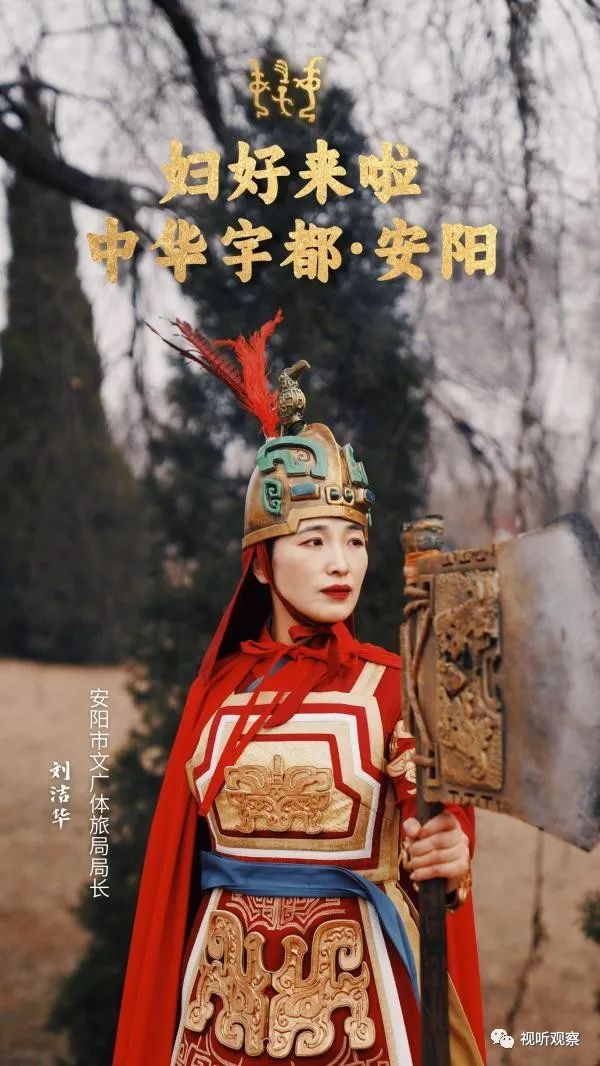 变装、玩梗、神曲热舞，&ldquo;网红&rdquo;局长比网红更会整活