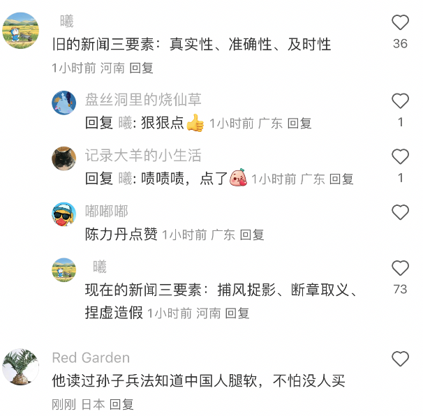 要不要“抵制优衣库”,网友吵翻了……