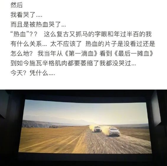 从“盗摄”话题,看信息传递的鸡零狗碎