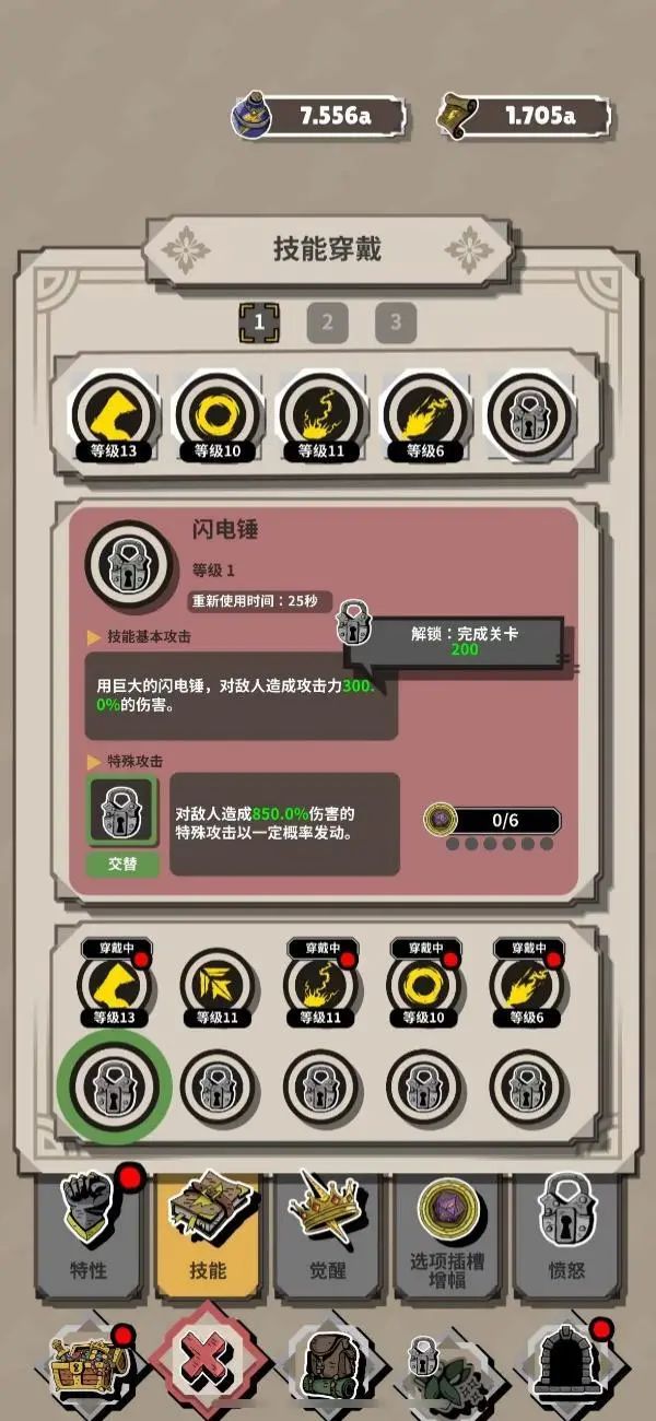 如果把“史莱姆like”和“幸存者like”拼在一起,那该多酷啊?