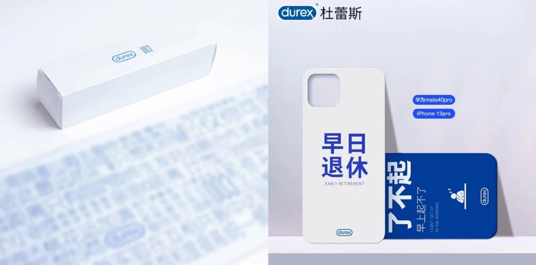 抖音直播,“救”不了杜蕾斯!