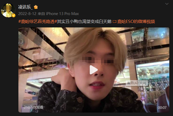 “赝品”鹿晗卖货爆单!“山寨”网红血洗直播间