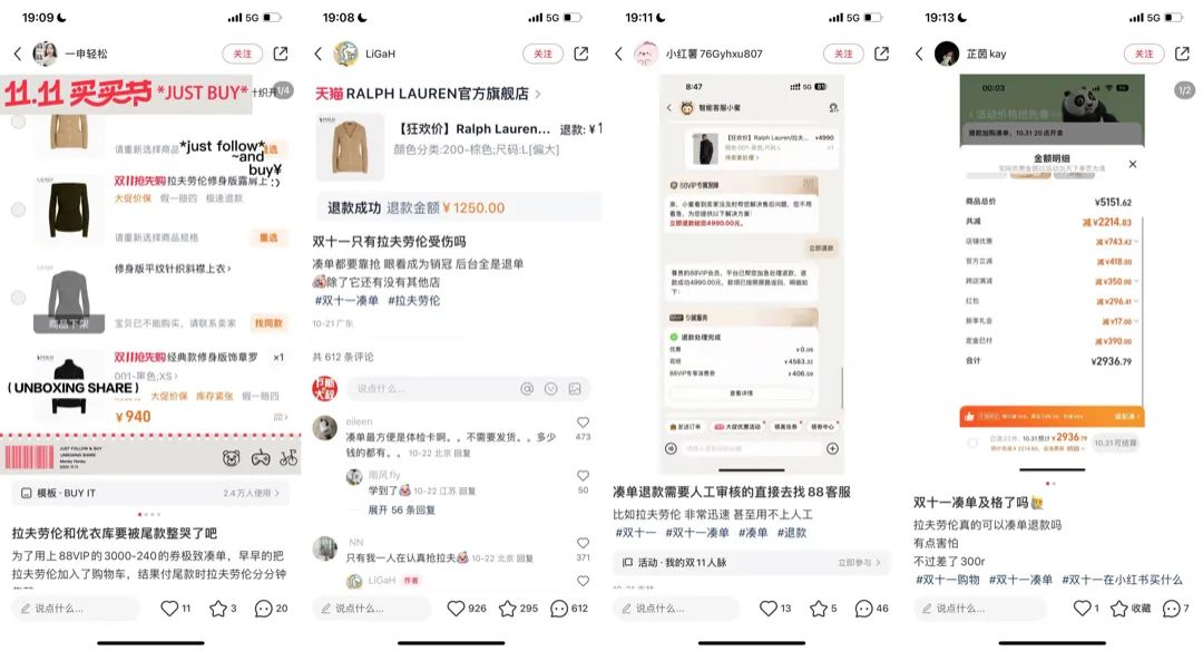 天猫公关,请先消消气