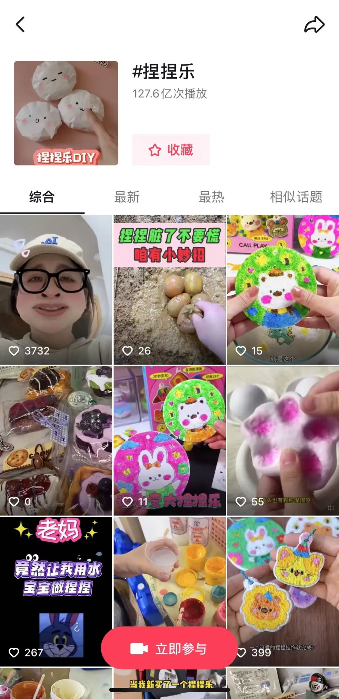 成本几块被炒至5000，&ldquo;捏圈&rdquo;造富只需一条&ldquo;鄙视链&rdquo;