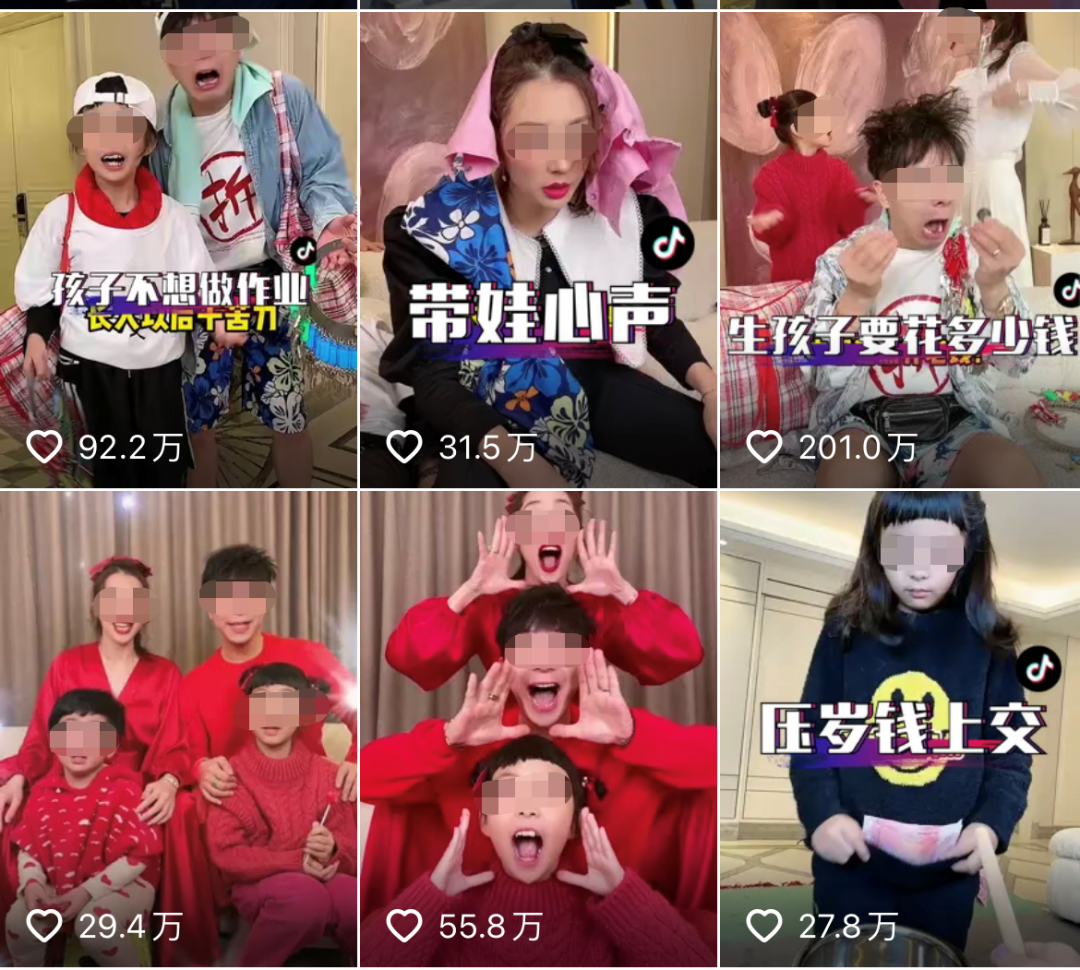 日销7亿,抖音带货王换人了