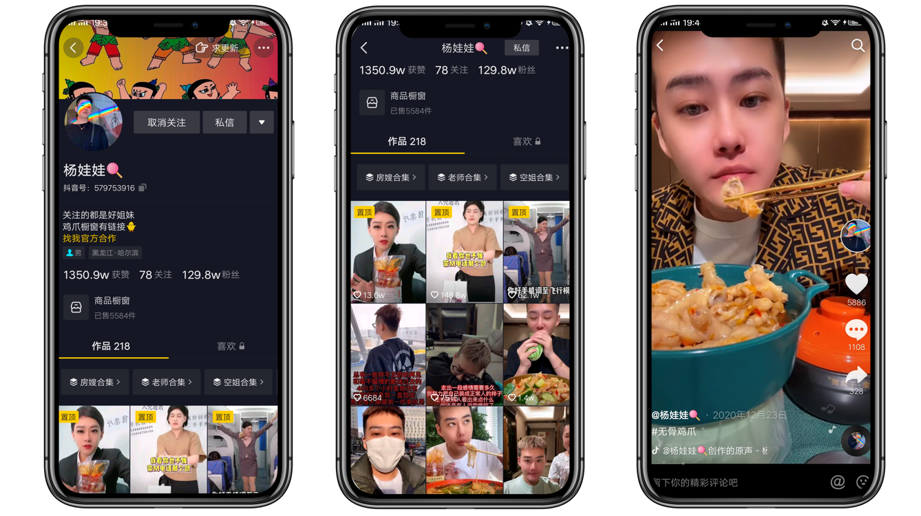 杨娃娃-1.png 杨娃娃-1.png
