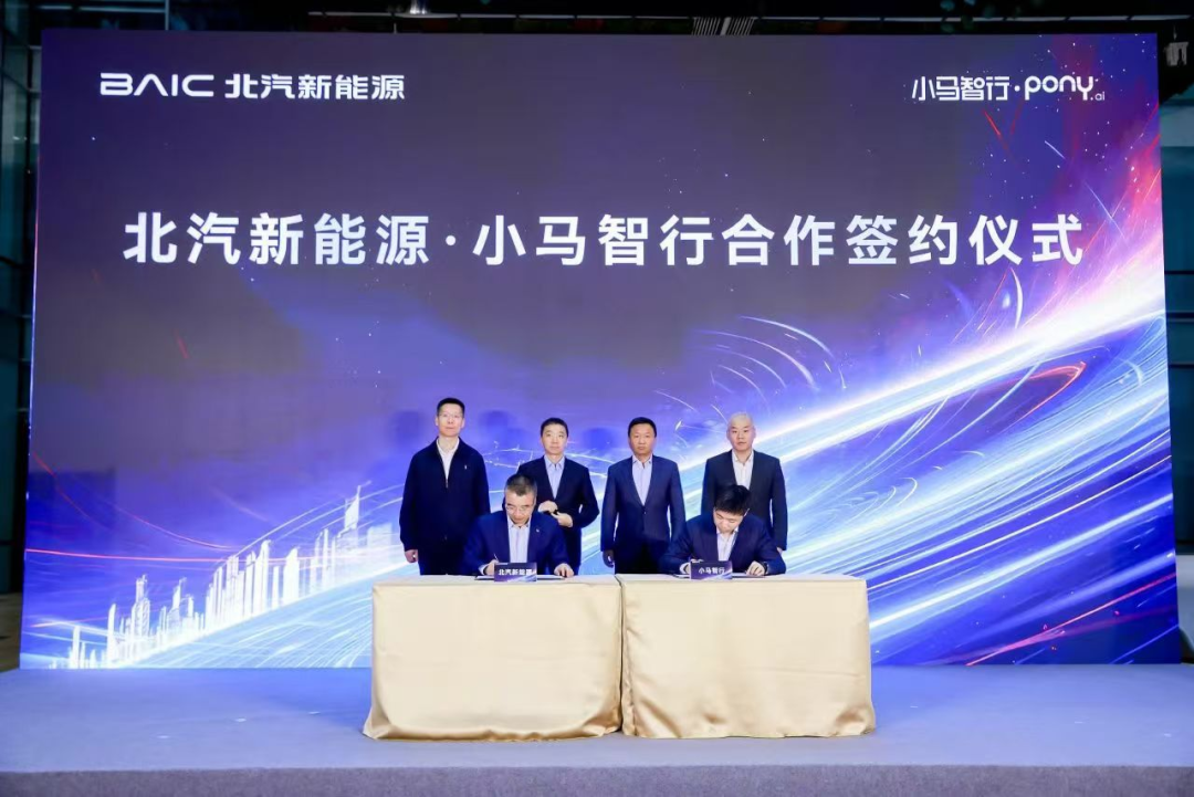 智能化硝烟渐浓,北汽蓝谷抢得下半场先手