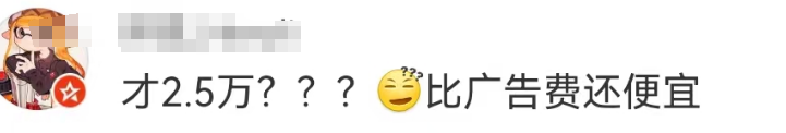 “亲亲neinei”辱女广告被罚,迎来泼天富贵!