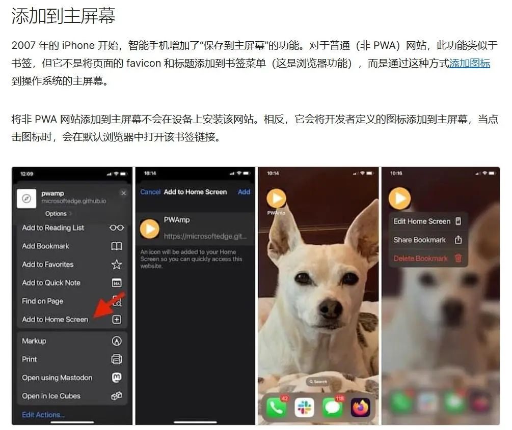 小游戏出海新思路!谷歌PWA会是下一个出海突破口吗?