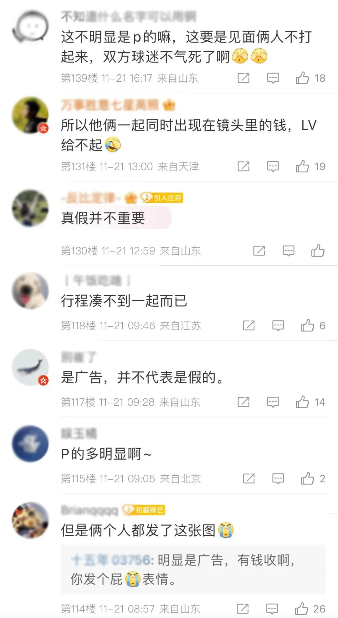 世界杯赛场上,中国队有个“第一 ”!