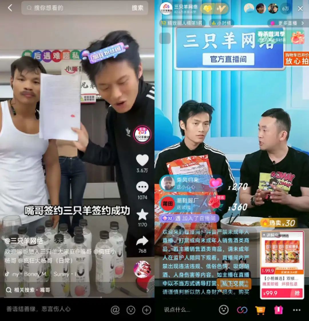新孵6个千万GMV直播间,疯狂小杨哥开启“疯狂矩阵”