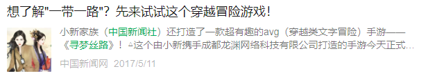 从估值10亿到负债两千万,龙渊网络怎么了?