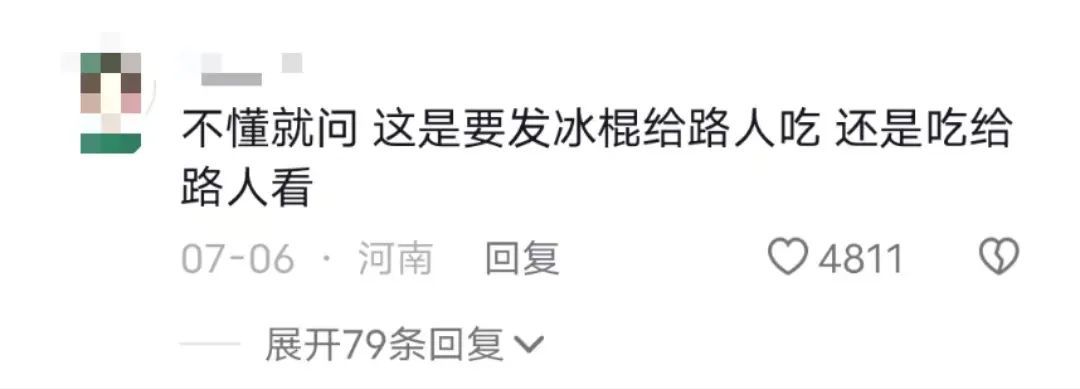杭州地铁惊现奶茶风铃,饿了么迎战美团!