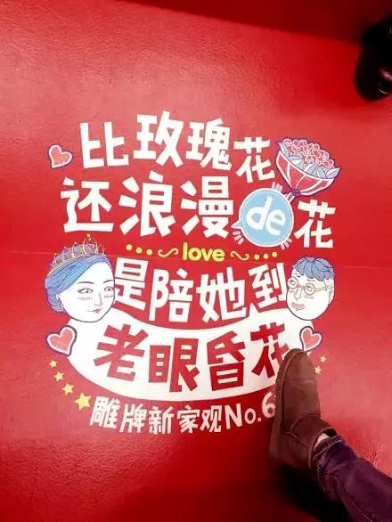 “女王节”各大品牌借势文案，创意灵感来了